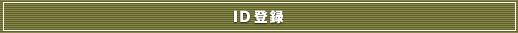 IDo^